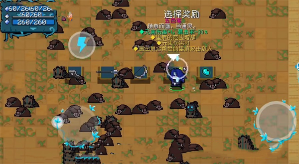 苹果手机从哪下载元气骑士破解版_元气骑士九游版修改器使用方法_元气骑士九游版攻略