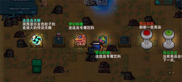 元气骑士九游版攻略_元气骑士九游版修改器使用方法_苹果手机从哪下载元气骑士破解版