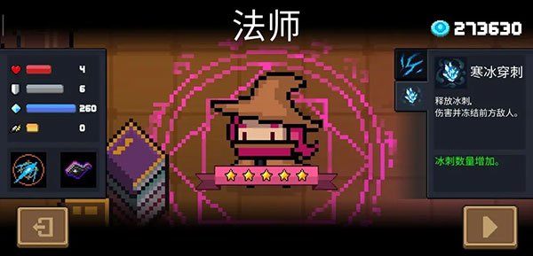 元气骑士九游版攻略_元气骑士九游版修改器使用方法_苹果手机从哪下载元气骑士破解版