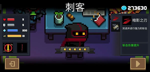 苹果手机从哪下载元气骑士破解版_元气骑士九游版修改器使用方法_元气骑士九游版攻略
