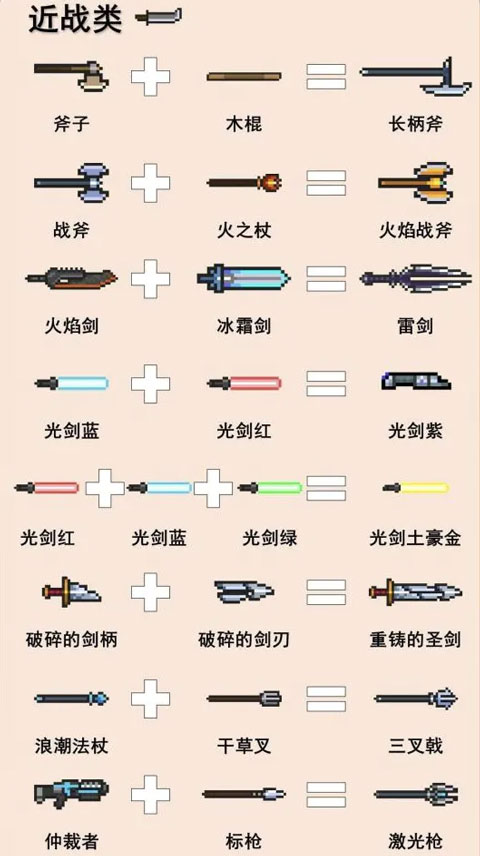 苹果手机从哪下载元气骑士破解版_元气骑士九游版攻略_元气骑士九游版修改器使用方法