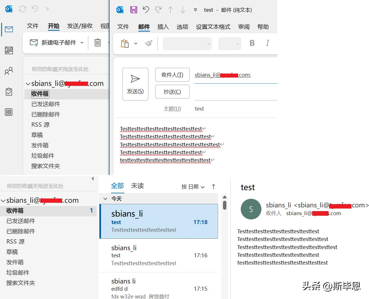 Outlook邮件存储路径修改教程_outlook从做系统邮件没了_Outlook数据文件移动方法