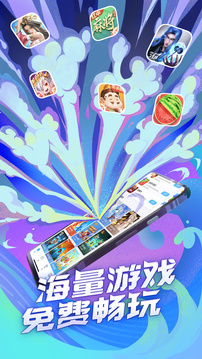 正版手游资源下载_qq游戏中心手机版_qq游戏大厅拖拉机下载
