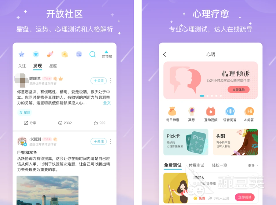 面相测试免费软件推荐_智能AI脸型分析工具_测试宝宝未来长相软件