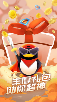 腾讯QQ游戏大厅_QQ游戏安卓版_qq游戏大厅拖拉机下载