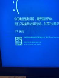 win10屏幕一闪文件夹关闭_ windbg分析蓝屏日志教程 _windows 10蓝屏日志分析工具 