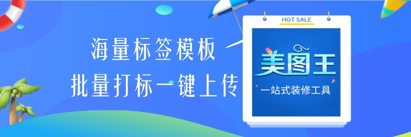 商品主图更换技巧_避免降权主图更换方法_淘宝更换主图有影响吗