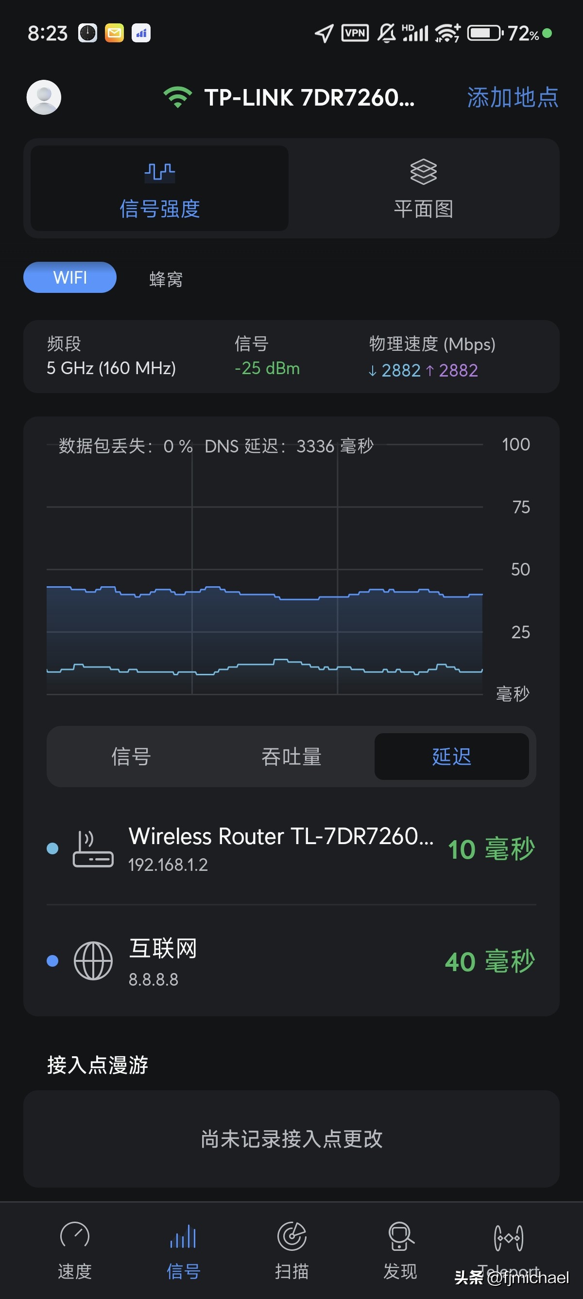 WiFi7路由器使用体验_TP-Link 7DR7260 无线路由器评测_tp link无线路由器设置好了上不了网