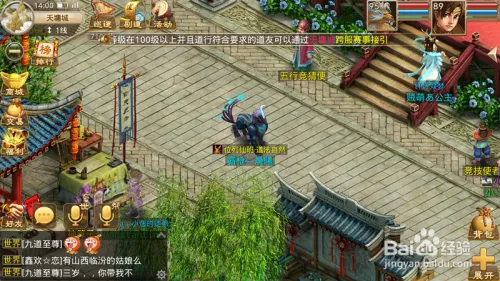 问道手游渠道服与官方服的区别？什么叫渠道服？