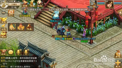 问道手游渠道服与官方服的区别？什么叫渠道服？