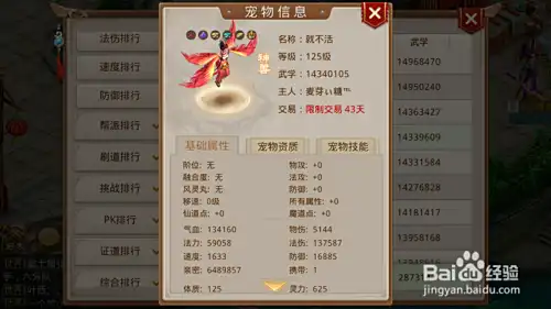 问道手游渠道服与官方服的区别？什么叫渠道服？
