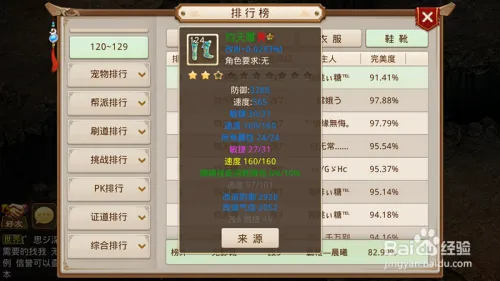 问道手游渠道服与官方服的区别？什么叫渠道服？