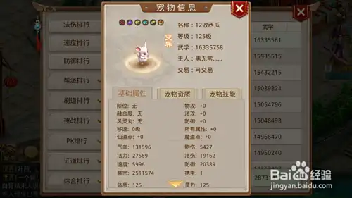 问道手游渠道服与官方服的区别？什么叫渠道服？