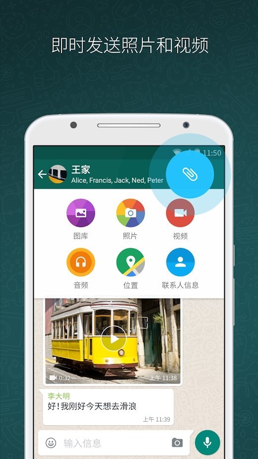 whatsapp最新版本下载2025-whatsapp