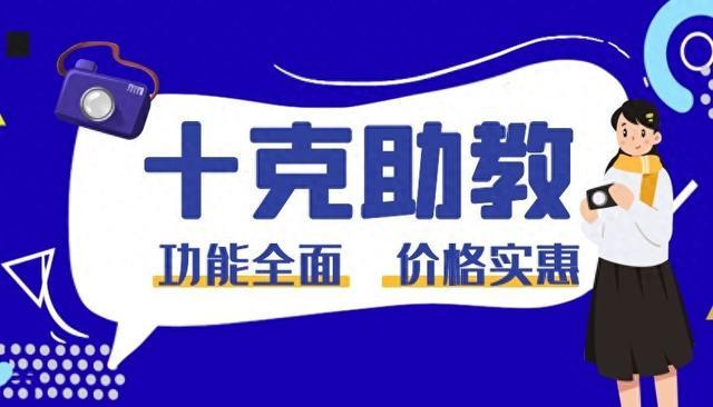 微信营销招生渠道_艺术培训机构微信小程序_自明排课系统注册码