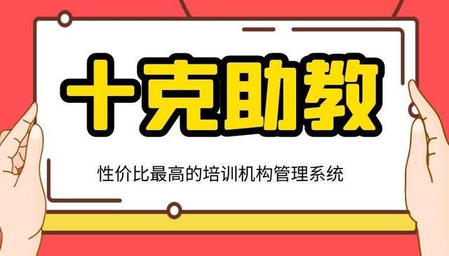 微信营销招生渠道_艺术培训机构微信小程序_自明排课系统注册码