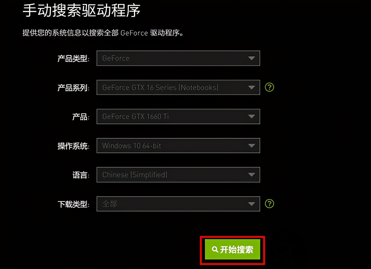 用驱动精灵修复网络还是不行_显卡驱动卸载重装教程_显卡驱动更新导致游戏卡顿解决方法