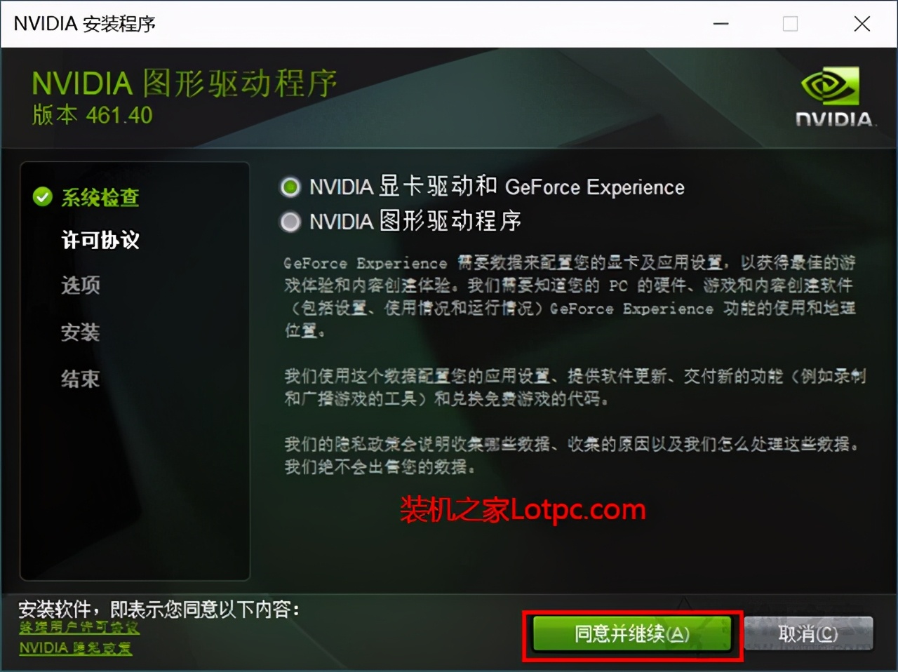 显卡驱动卸载重装教程_用驱动精灵修复网络还是不行_显卡驱动更新导致游戏卡顿解决方法
