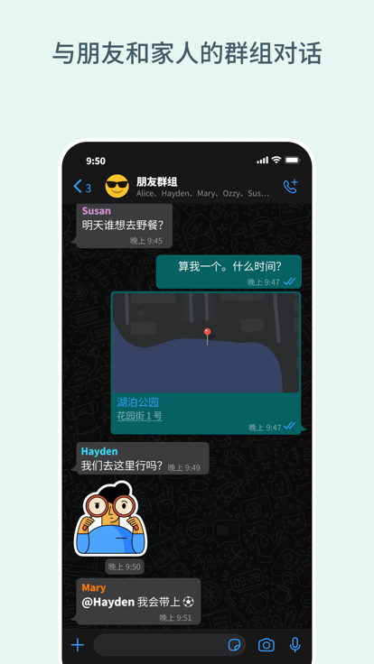 whatsapp低版本