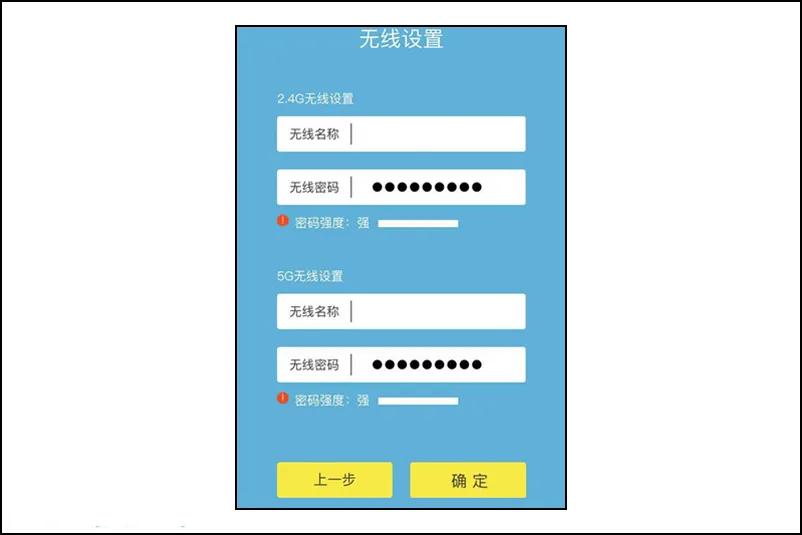 TP-Link TL-XDR1860路由器设置教程_tp link无线路由器设置好了上不了网_TP-LINK路由器默认无线名称查询