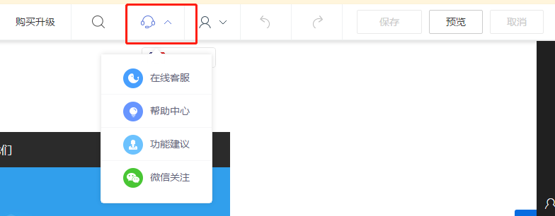 建站页面
