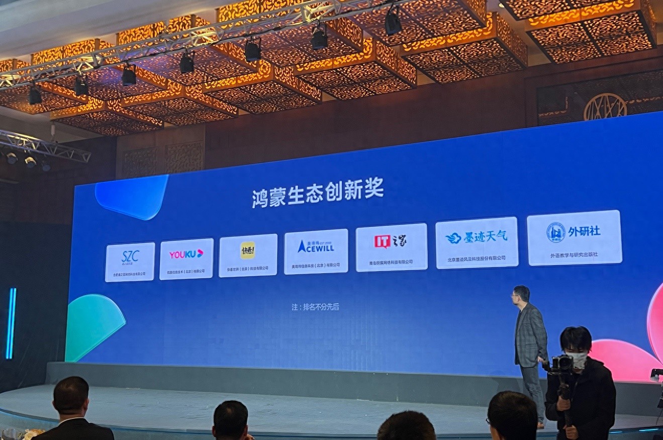 IT之家鸿蒙版5.10下载_IT之家鸿蒙版更新亮点_windows10图片处理软件下载