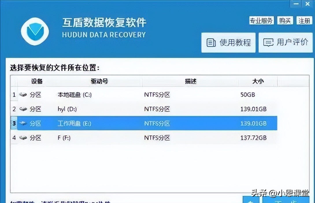 装系统硬盘分区错误_硬盘物理坏道修复方法_硬盘坏道修复技巧