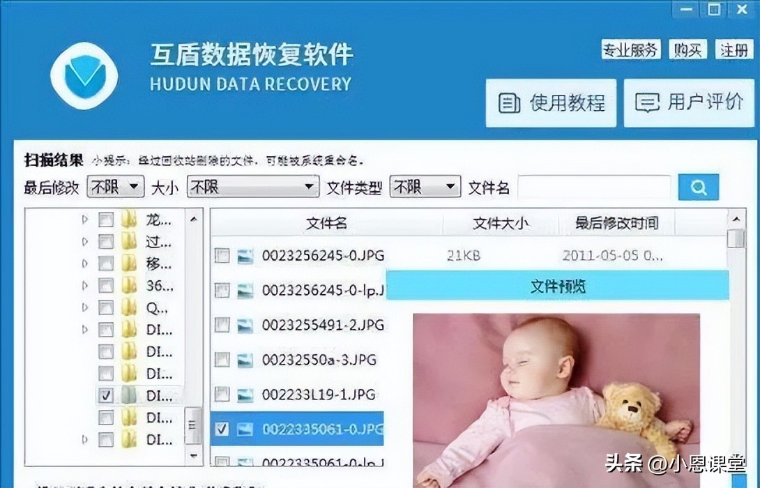 硬盘物理坏道修复方法_硬盘坏道修复技巧_装系统硬盘分区错误