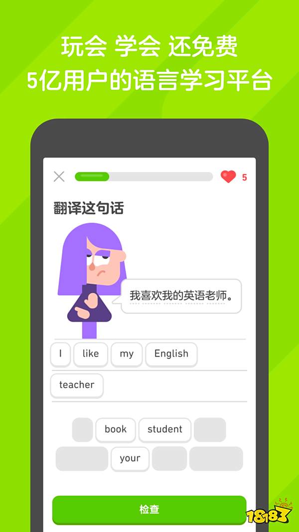 幼儿英语启蒙APP_儿童英语学习软件推荐_网上学英语什么手机软件好