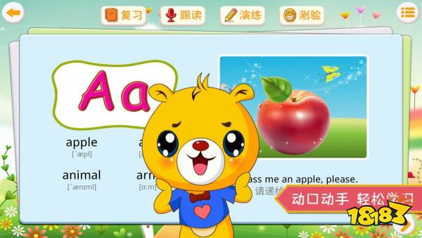 幼儿英语启蒙APP_网上学英语什么手机软件好_儿童英语学习软件推荐
