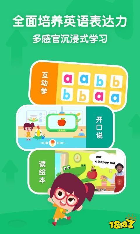 幼儿英语启蒙APP_儿童英语学习软件推荐_网上学英语什么手机软件好