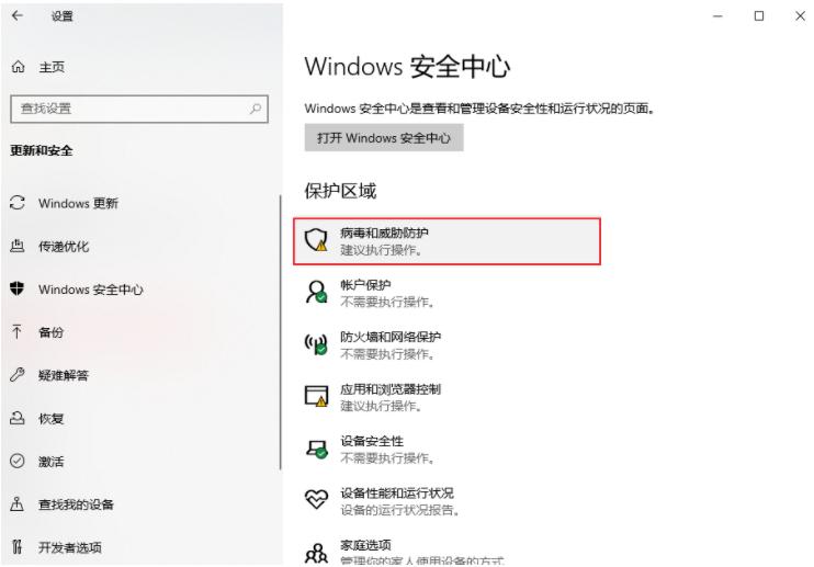 小白装机格式化错误解决方法_装系统硬盘分区错误_Windows10惠普战X锐龙版