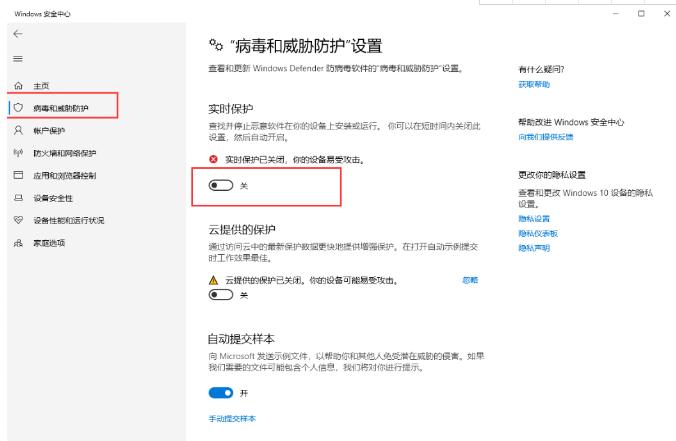 装系统硬盘分区错误_小白装机格式化错误解决方法_Windows10惠普战X锐龙版