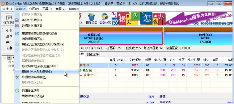 小白装机格式化错误解决方法_Windows10惠普战X锐龙版_装系统硬盘分区错误