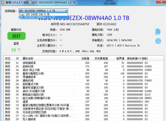 小白装机格式化错误解决方法_装系统硬盘分区错误_Windows10惠普战X锐龙版
