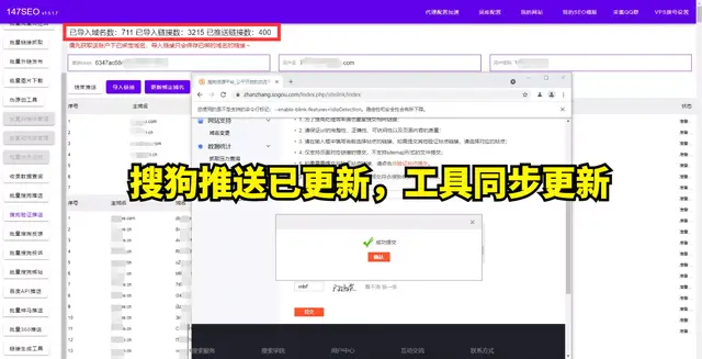 搜狗站长收录工具使用方法_搜狗站长平台网站提交技巧_站长工具中用什么提交方式更好