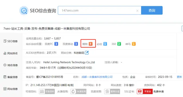 搜狗站长平台网站提交技巧_站长工具中用什么提交方式更好_搜狗站长收录工具使用方法