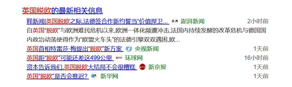 百家号内容占比_百度搜索排序机制_百度主页没有新闻了