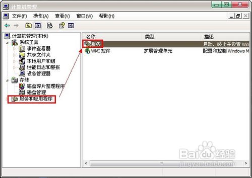 qq应用程序配置不正确怎么办