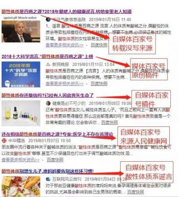 百度主页没有新闻了_百度百家号内容质量问题_百度搜索结果偏向百家号