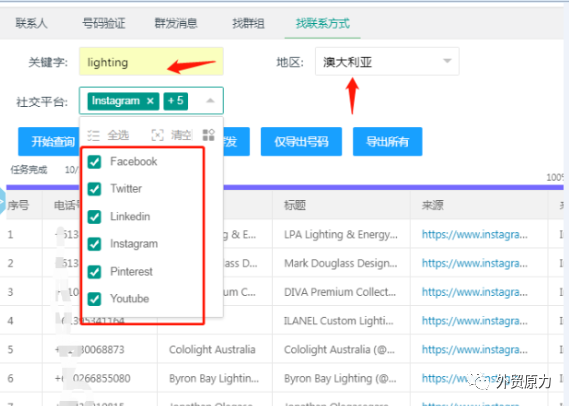 WhatsApp_WhatsApp信息发送技巧_WhatsApp群组管理技巧