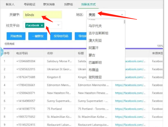 WhatsApp信息发送技巧_WhatsApp_WhatsApp群组管理技巧
