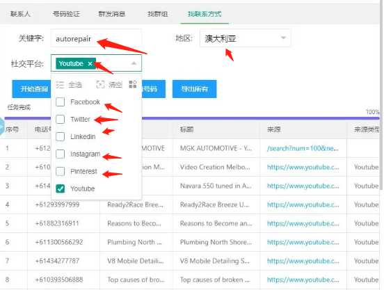 WhatsApp_WhatsApp群组管理技巧_WhatsApp信息发送技巧