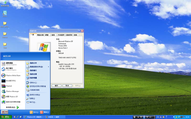 Windows操作系统优点缺点_osx系统好用吗_MacOSX系统发展历程