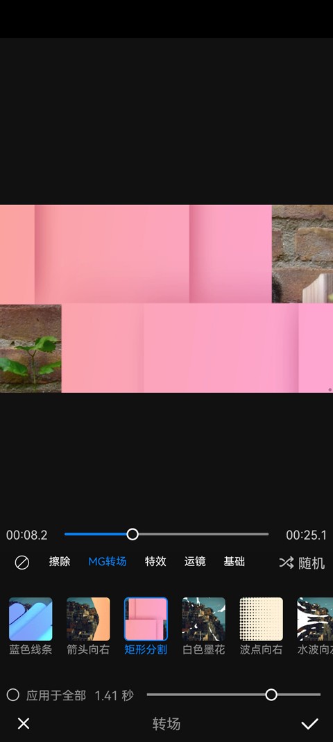 哪个手机视频软件好用_手机视频合并教程_迅捷视频剪辑APP使用方法