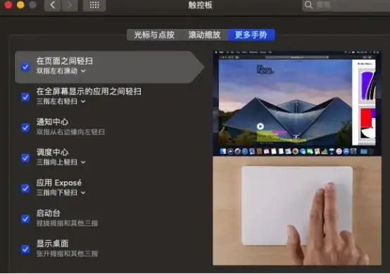 osx系统好用吗_macOS Catalina 易用性 _ MacBook Air 体验 