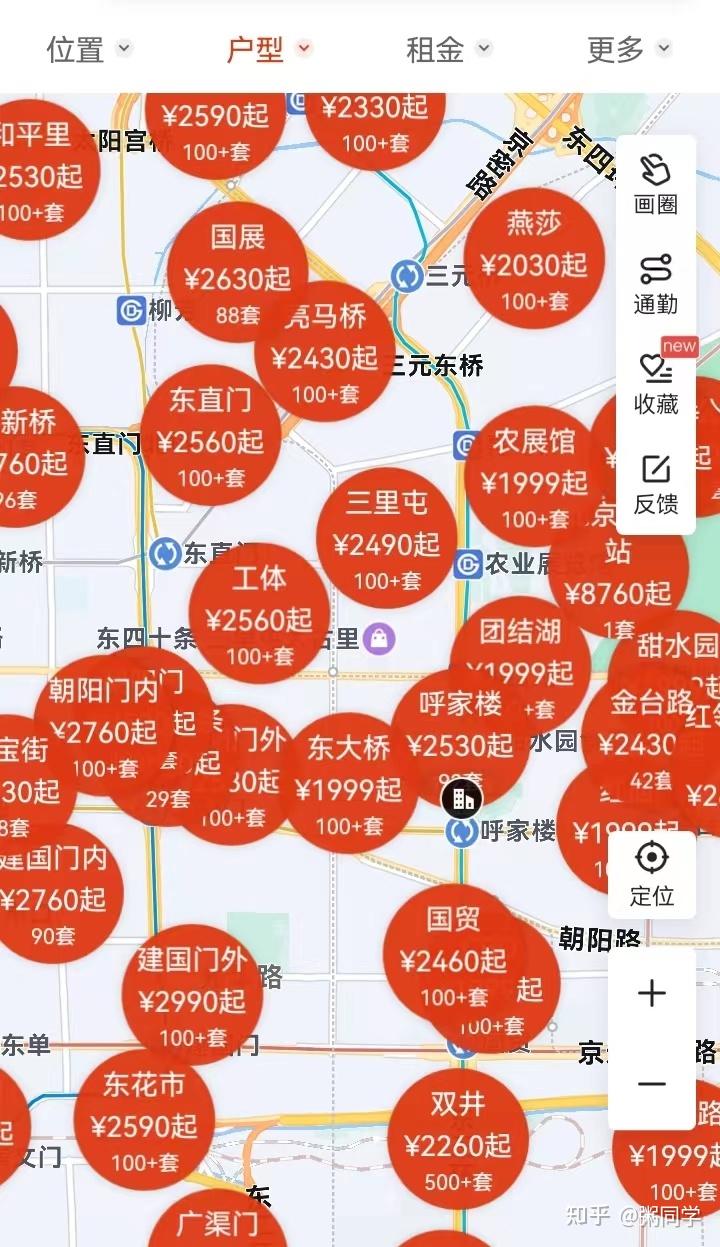 租号玩上号器app_租房软件推荐_自如租房优势