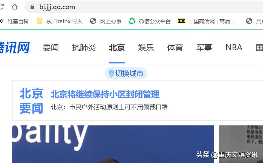 腾讯大网地方广告经营站点_腾讯大渝网是属于腾讯公司吗_腾讯大网合作模式调整