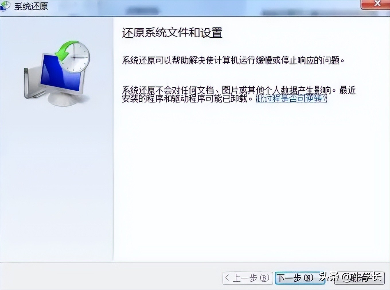 Shift + Delete 永久删除文件恢复_电脑文件不在回收站恢复方法_笔记本删除键不能用了