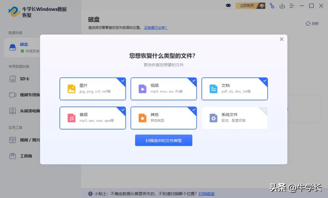 笔记本删除键不能用了_Shift + Delete 永久删除文件恢复_电脑文件不在回收站恢复方法